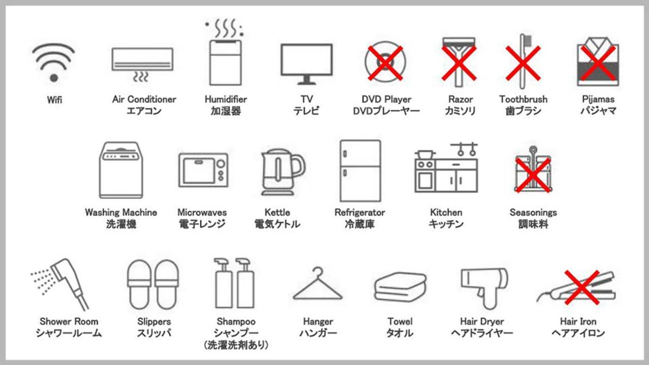 Apartemen Give Shibuya Honmachi